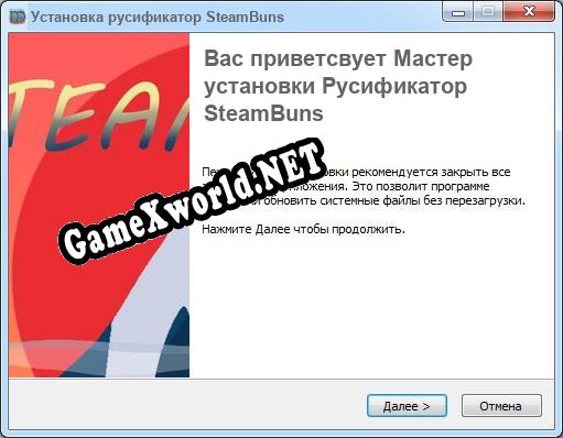 SteamBuns полный перевод игры