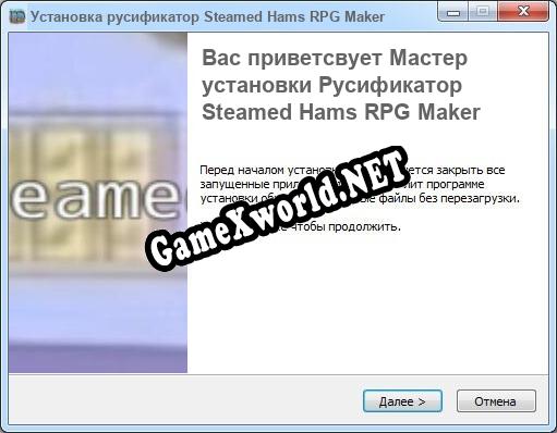 Steamed Hams RPG Maker полный перевод игры