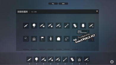 Русификатор для Stick Game