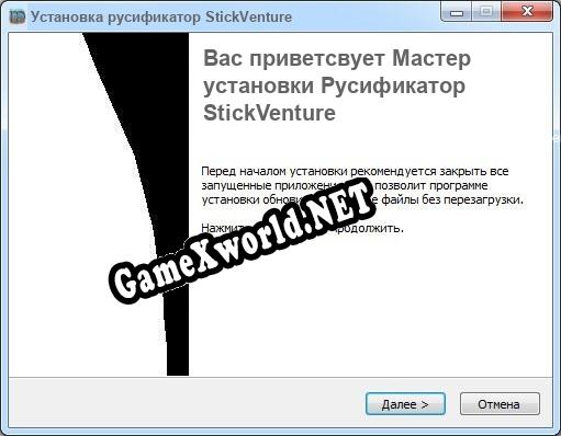 StickVenture полный перевод игры