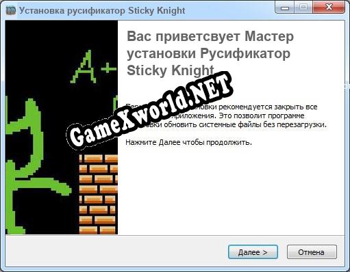 Sticky Knight полный перевод игры