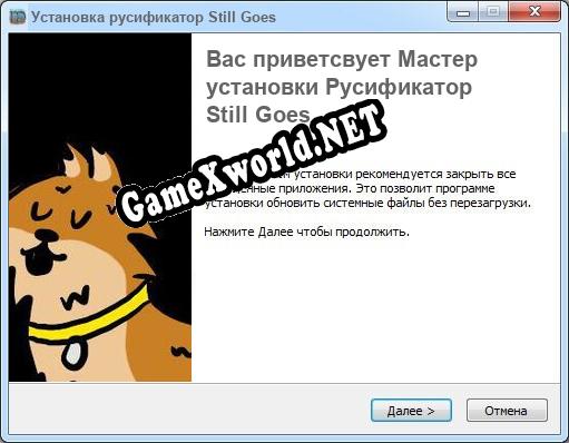 Still Goes полный перевод игры