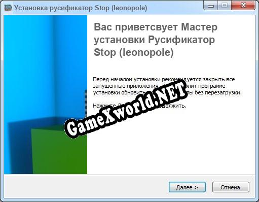 Stop (leonopole) полный перевод игры
