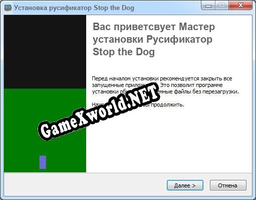 Stop the Dog полный перевод игры