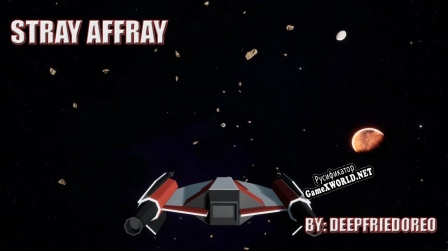 Русификатор для Stray Affray