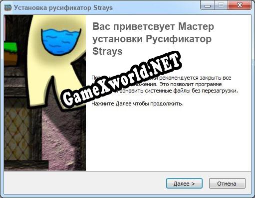 Strays полный перевод игры