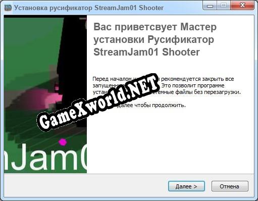 StreamJam01 Shooter полный перевод игры