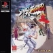 Русификатор для street fighter alpha warriors dream for psp