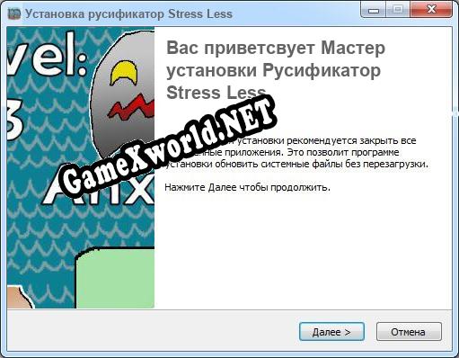 Stress Less полный перевод игры