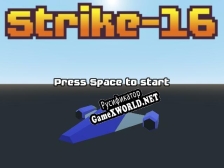 Русификатор для Strike-16