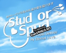Русификатор для Stud or Spud