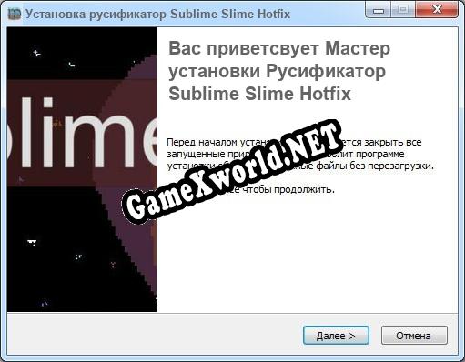 Sublime Slime Hotfix полный перевод игры