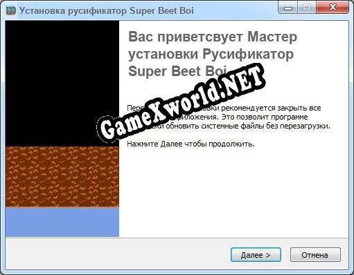 Super Beet Boi полный перевод игры