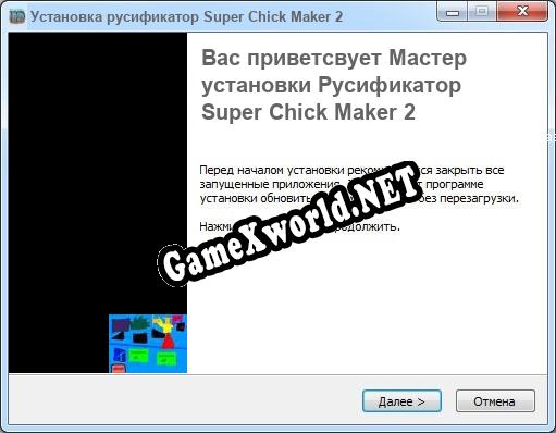Super Chick Maker 2 полный перевод игры