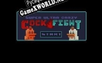 Русификатор для Super Cock Fight