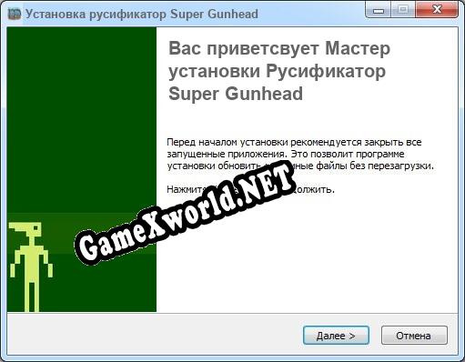 Super Gunhead полный перевод игры