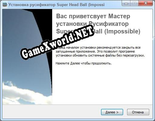 Super Head Ball (Impossible) полный перевод игры