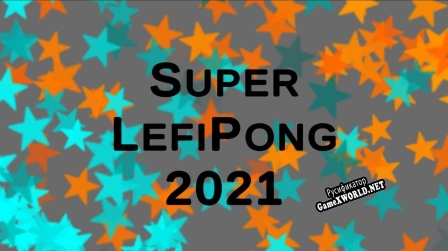 Русификатор для Super LefiPong 2021
