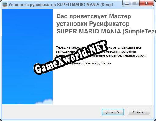 SUPER MARIO MANIA (SimpleTeam) полный перевод игры