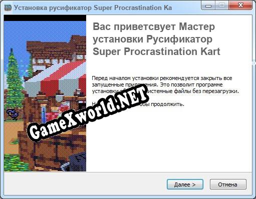 Super Procrastination Kart полный перевод игры