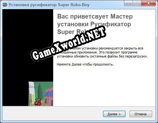 Super Robo-Boy полный перевод игры