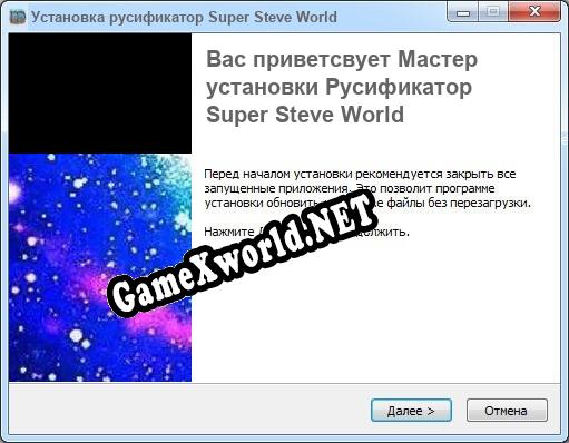 Super Steve World полный перевод игры