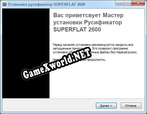 SUPERFLAT 2600 полный перевод игры
