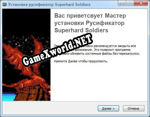 Superhard Soldiers полный перевод игры