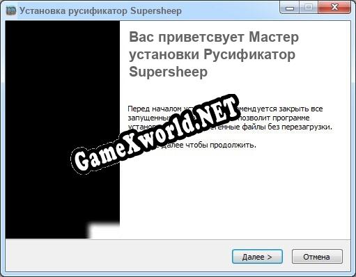Supersheep полный перевод игры