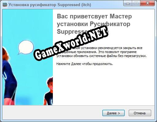 Suppressed (itch) полный перевод игры