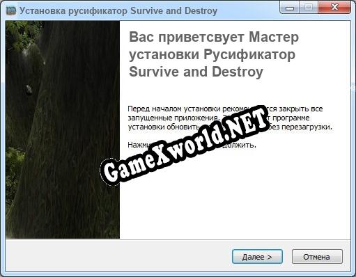 Survive and Destroy полный перевод игры