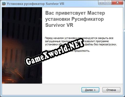 Survivor VR полный перевод игры