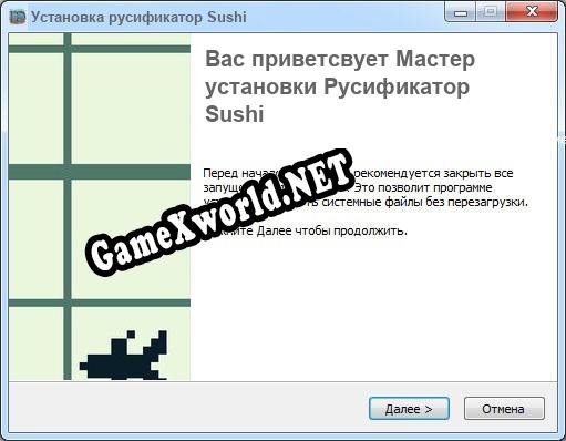 Sushi полный перевод игры