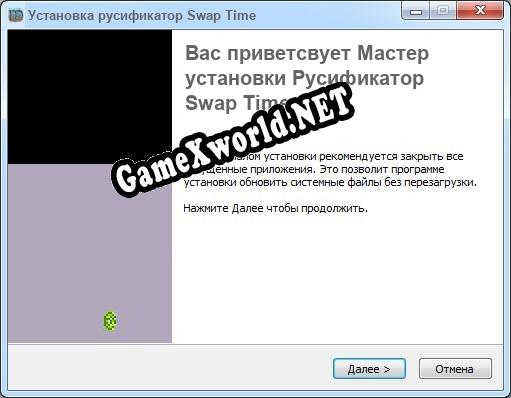 Swap Time полный перевод игры
