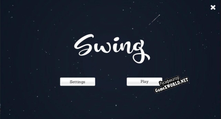 Русификатор для Swing (itch) (sofiasantosmelian)