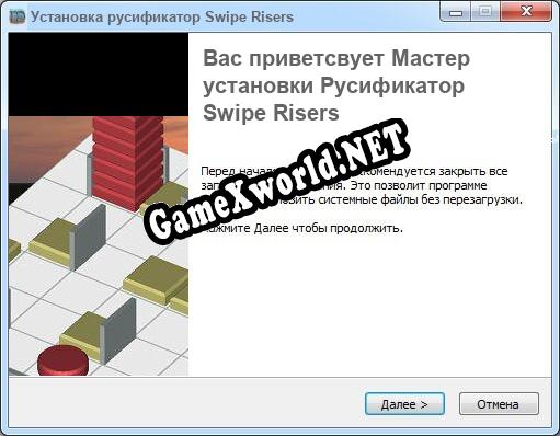 Swipe Risers полный перевод игры