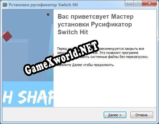 Switch Hit полный перевод игры