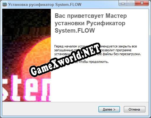 System.FLOW полный перевод игры