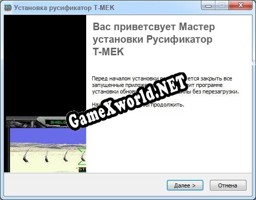 T-MEK полный перевод игры