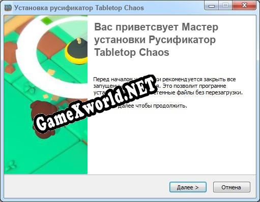 Tabletop Chaos полный перевод игры
