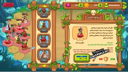 Русификатор для Tactical War