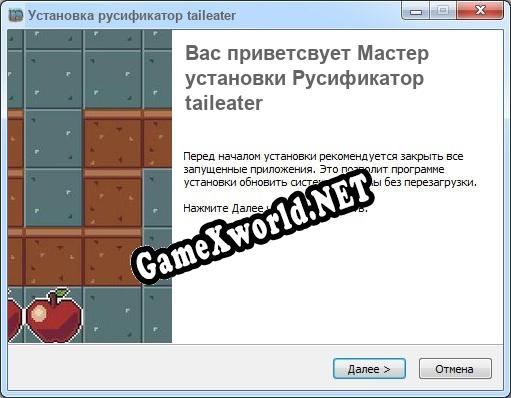taileater полный перевод игры
