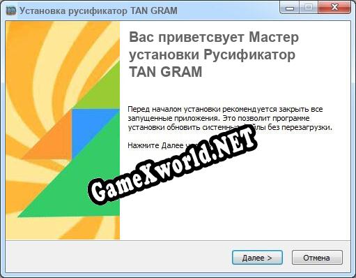 TAN GRAM полный перевод игры