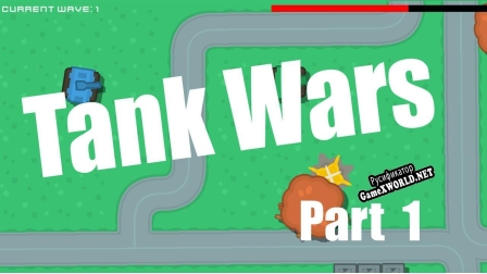 Русификатор для Tank Wars (itch) (GloomyToad)