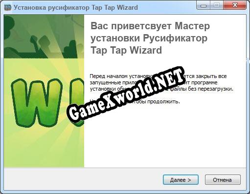 Tap Tap Wizard полный перевод игры