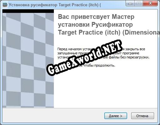 Target Practice (itch) (Dimensional) полный перевод игры