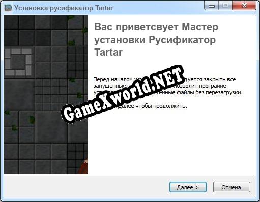 Tartar полный перевод игры