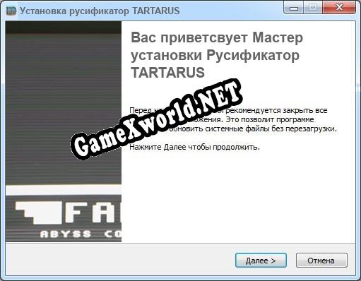 TARTARUS полный перевод игры