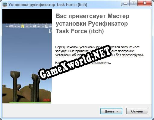 Task Force (itch) полный перевод игры