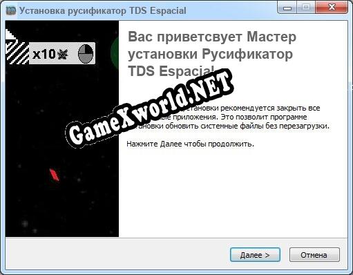 TDS Espacial полный перевод игры